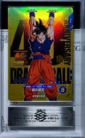 Dragon Ball Super Divers 40th Anniversary SDVP-024