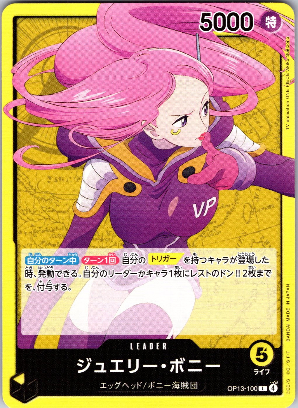 Jewelry Bonney OP13-100