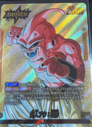 Majin Buu: Evil [Gold] SB01-029
