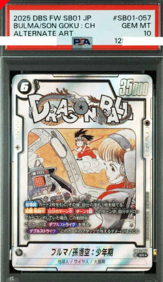 Bulma/Son Goku: Childhood [Alternate Art] SB01-057