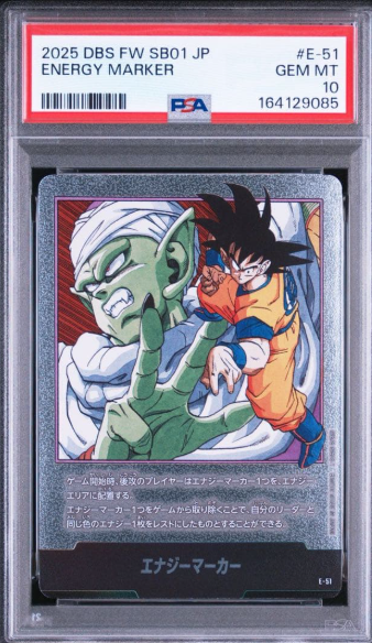 Majin Buu: Evil [Gold] SB01-029